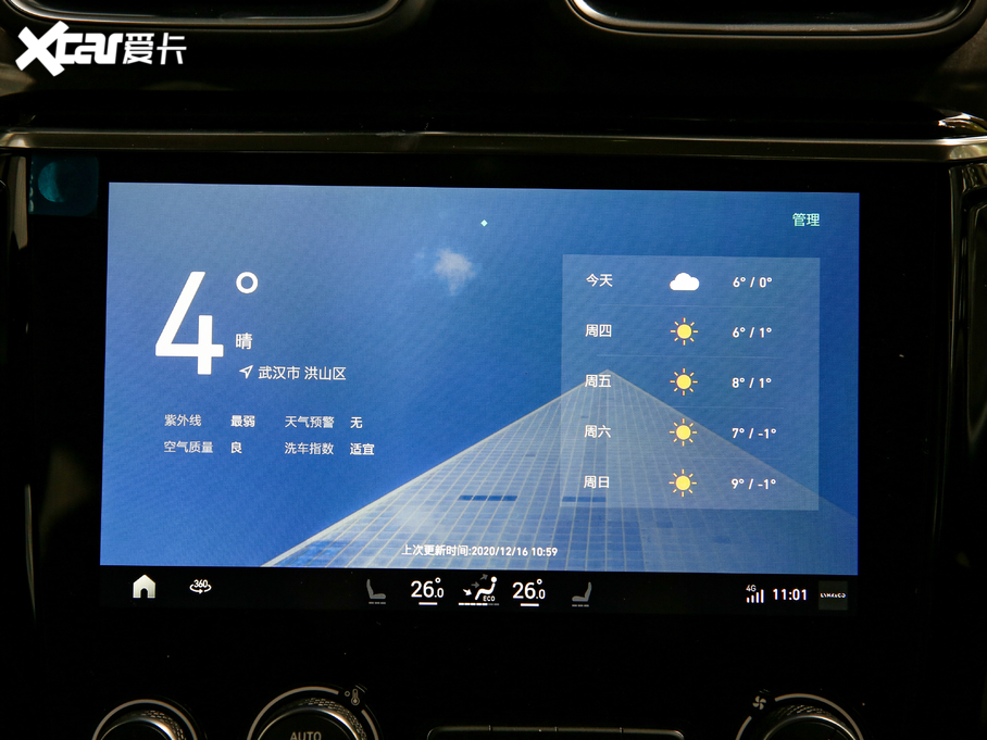 2021I(lng)02 1.5T DCT(q)ҫPro