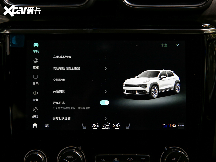2021I02 1.5T DCTҫPro