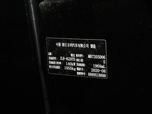 2021款冠军版 2.0T 自动两驱劲 其它