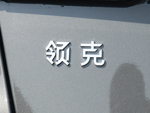 2021܊ 2.0T ԄӃҫ ^