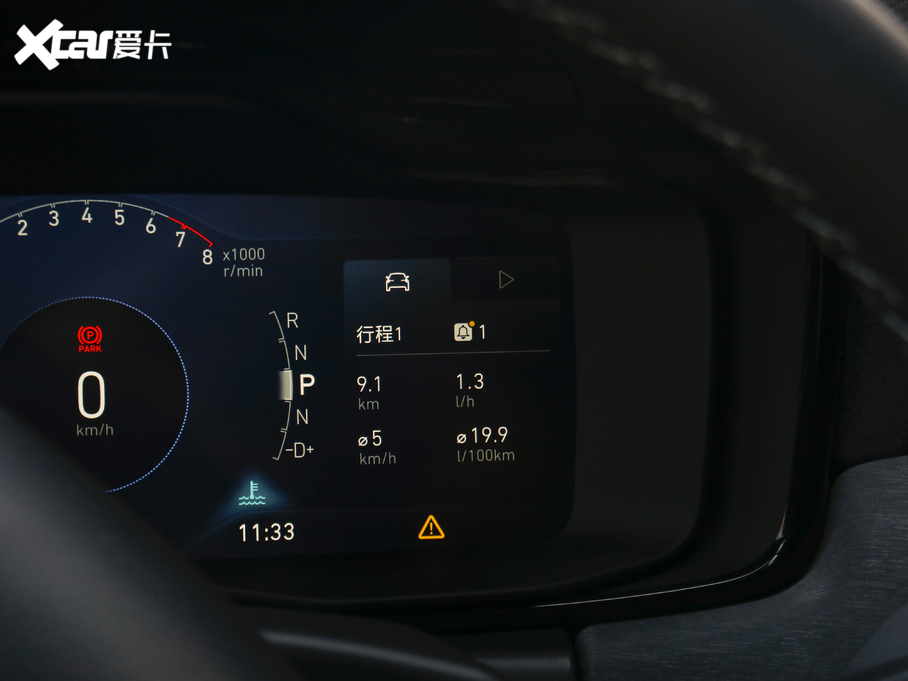 2021I(lng)03 1.5TD DCTPlus