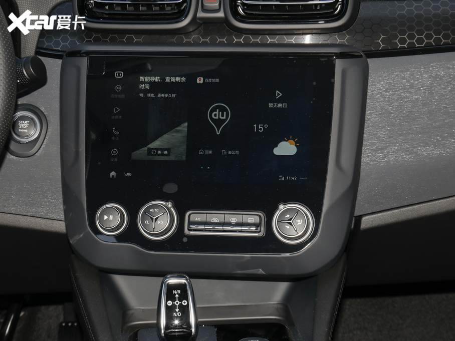 2021I(lng)03 1.5TD DCTPlus