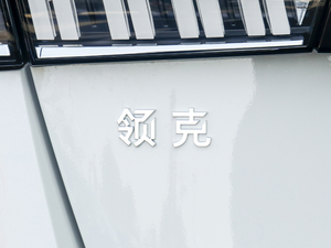 20211.5TD DCTPlus (x)(ji)^