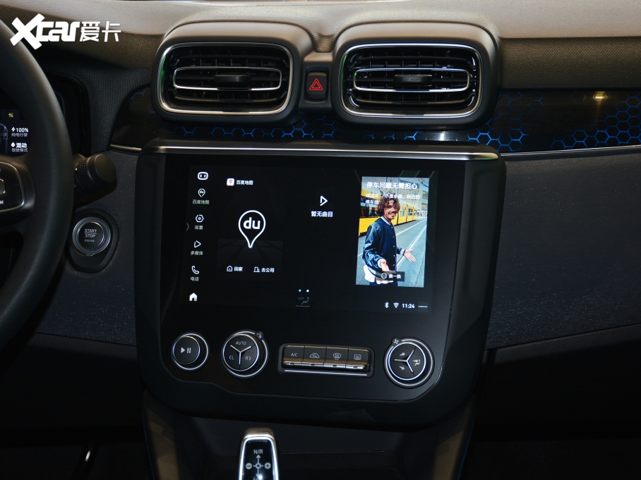 2021I03 PHEV 1.5T PHEV