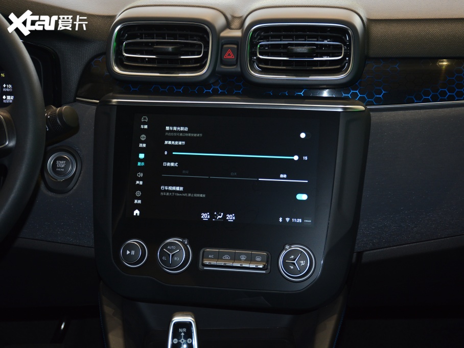 2021I03 PHEV 1.5T PHEV