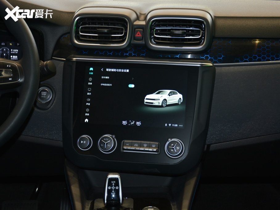 2021I03 PHEV 1.5T PHEV