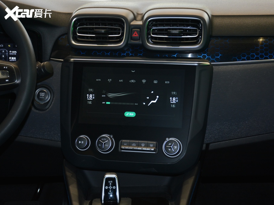 2021I(lng)03 PHEV 1.5T PHEV