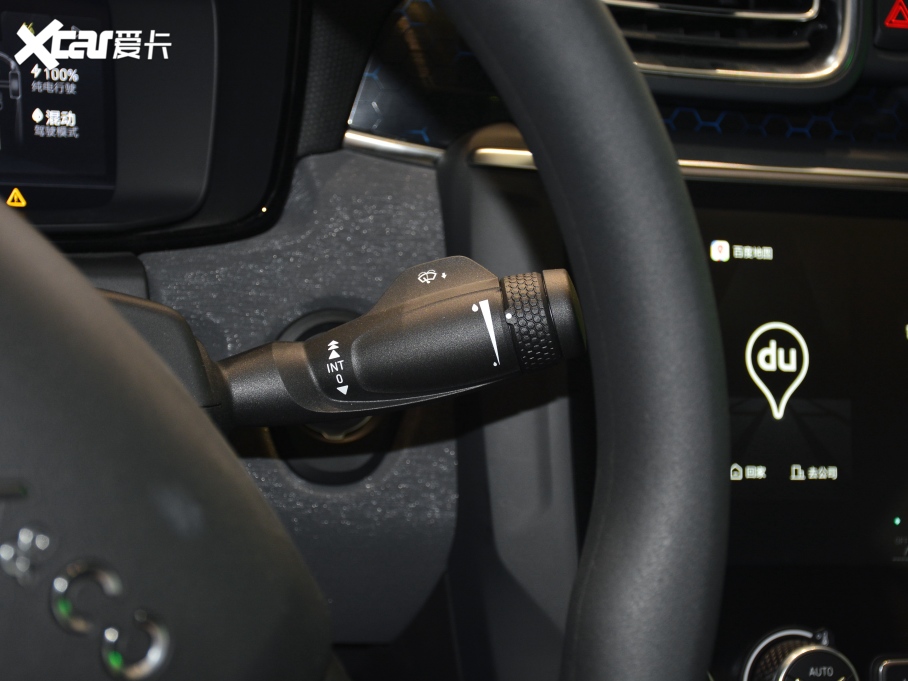 2021I03 PHEV 1.5T PHEV