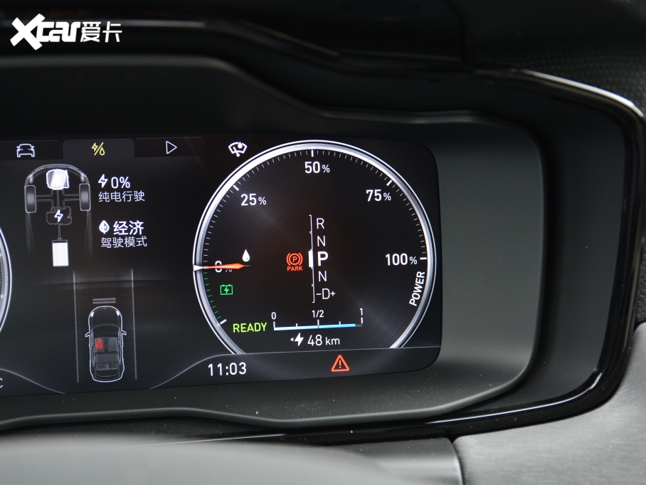 2021I(lng)02 PHEV 1.5T PHEV Pro