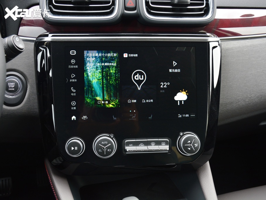 2021I02 PHEV 1.5T PHEV Pro