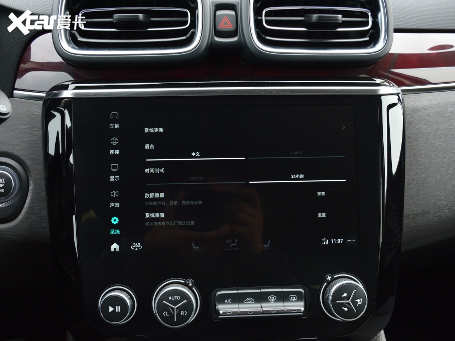 2021I(lng)02 PHEV 1.5T PHEV Pro