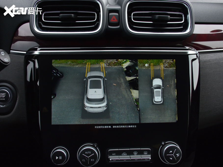 2021I02 PHEV 1.5T PHEV Pro