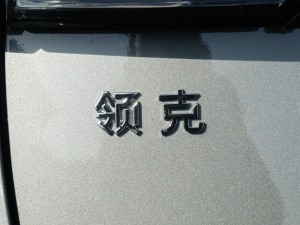 20212.0TD (q)Pro (x)(ji)^