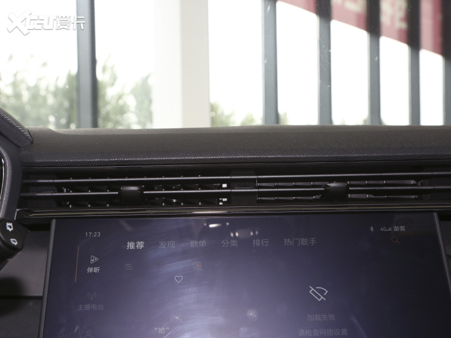 2021I01 PHEV 1.5TD PHEV Halo