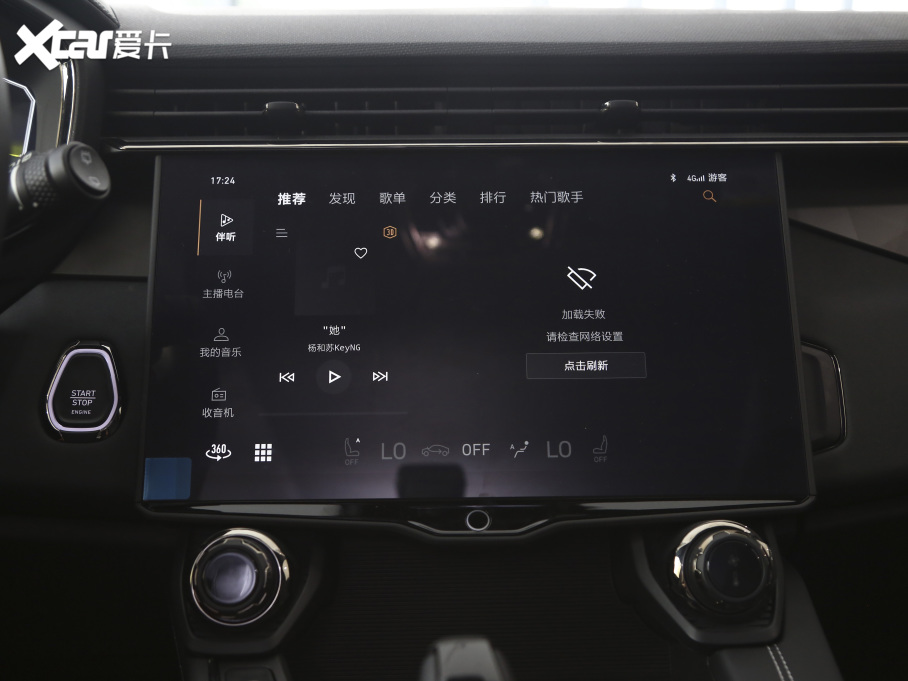 2021I01 PHEV 1.5TD PHEV Halo