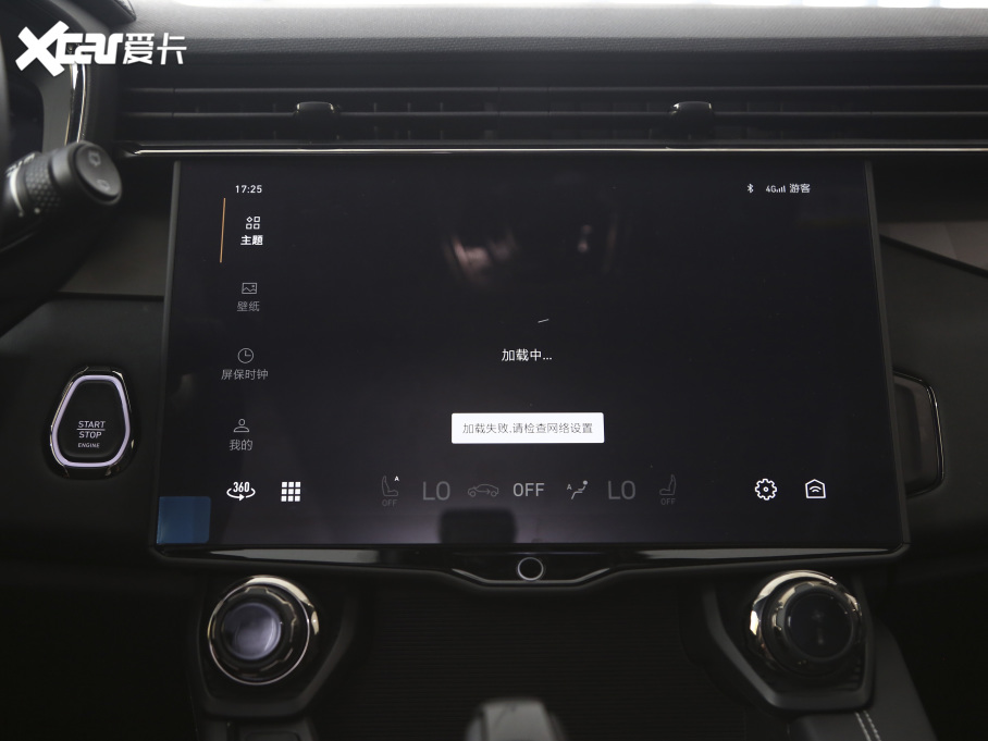 2021I01 PHEV 1.5TD PHEV Halo