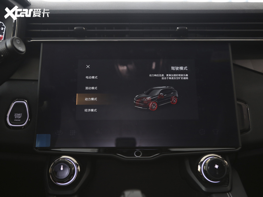 2021I01 PHEV 1.5TD PHEV Halo