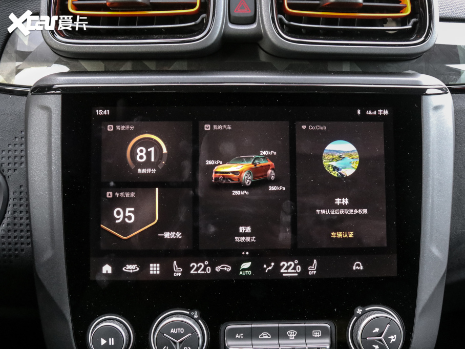 2021I02 Hatchback 2.0TD Halo