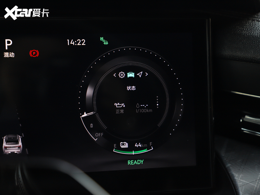 2021款 领克09新能源 2.0T PHEV Halo 六座