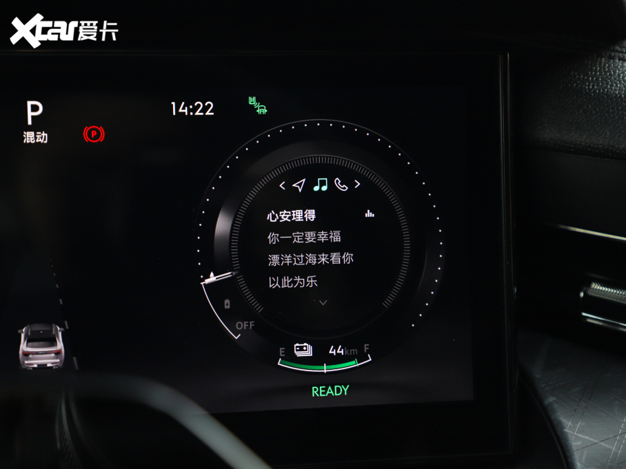 2021款 领克09新能源 2.0T PHEV Halo 六座