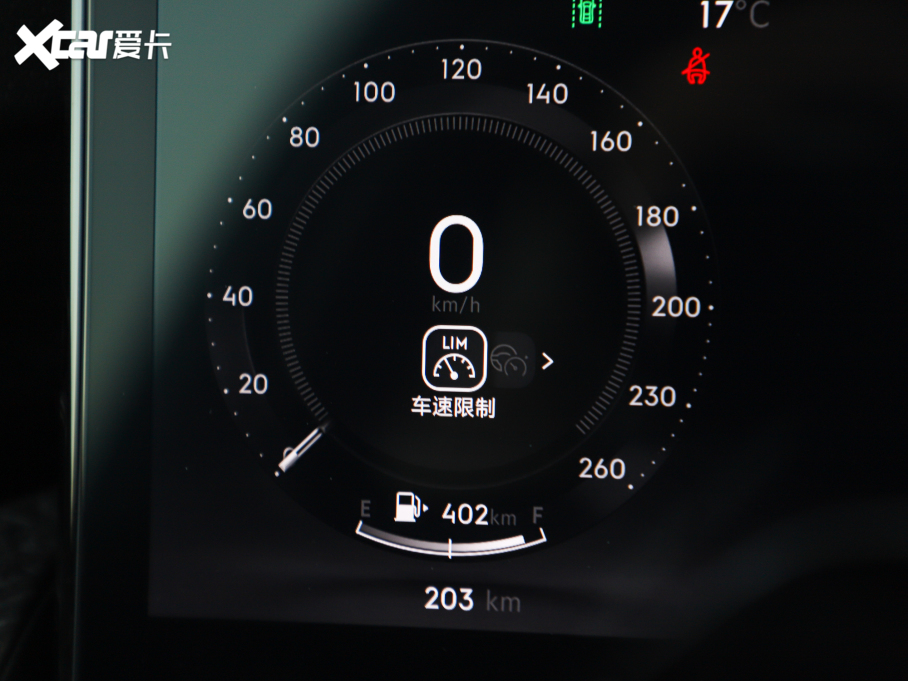 2021款 领克09新能源 2.0T PHEV Halo 六座