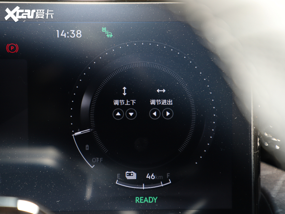 2021款 领克09新能源 2.0T PHEV Halo 六座