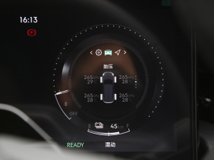 20212.0T PHEV Ultra  п؅^