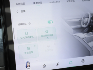 20212.0T PHEV Ultra  п؅^