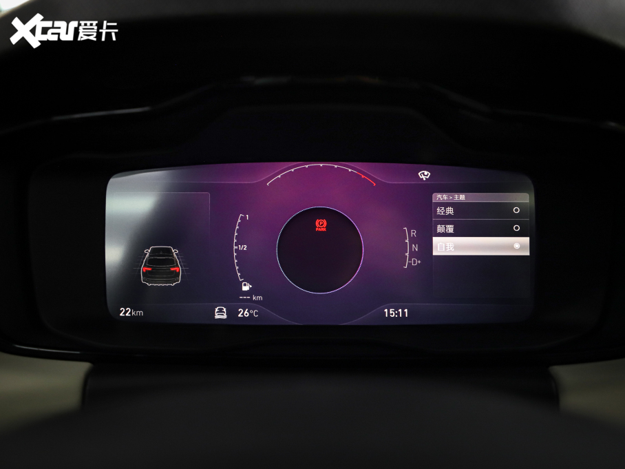 2022I02 2.0T DCTҫPro