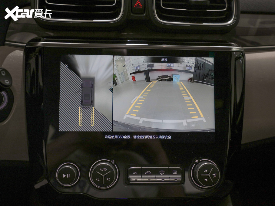 2022I02 2.0T DCTҫPlus