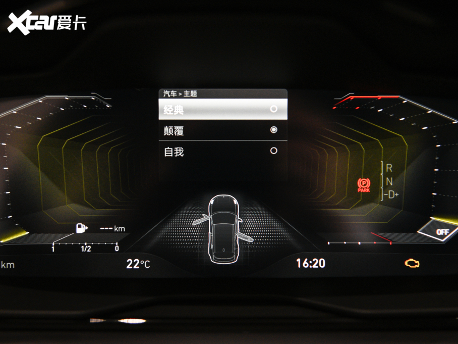 2022I02 1.5T DCTҫPro