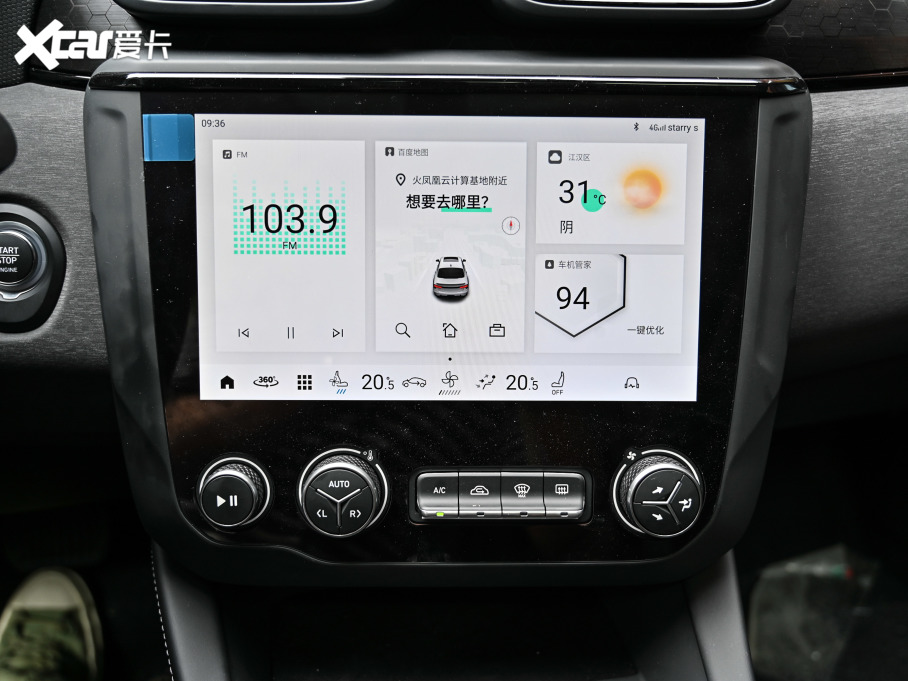 2022I(lng)03 2.0TD DCTPro