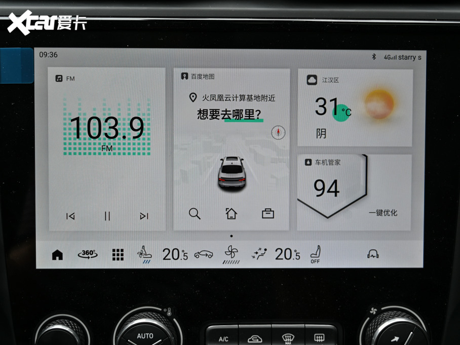 2022I03 2.0TD DCTPro