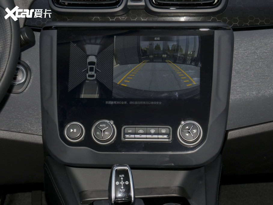 2022I(lng)03 2.0TD DCTPlus