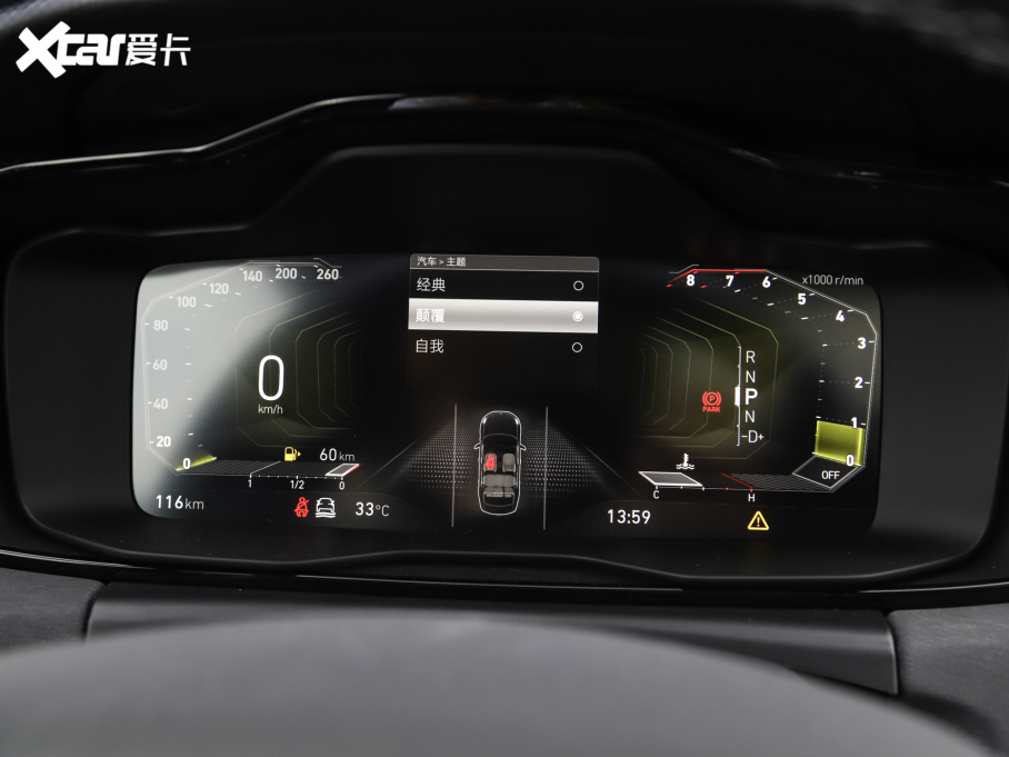 2022I03 1.5TD DCTPro