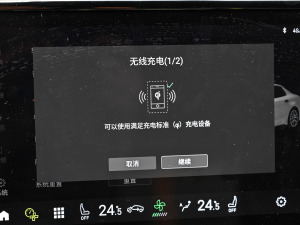 202203+ 2.0TD Ԅb п؅^