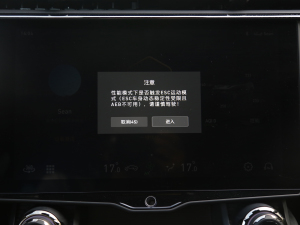 202205+ 2.0TD Ԅb п؅^