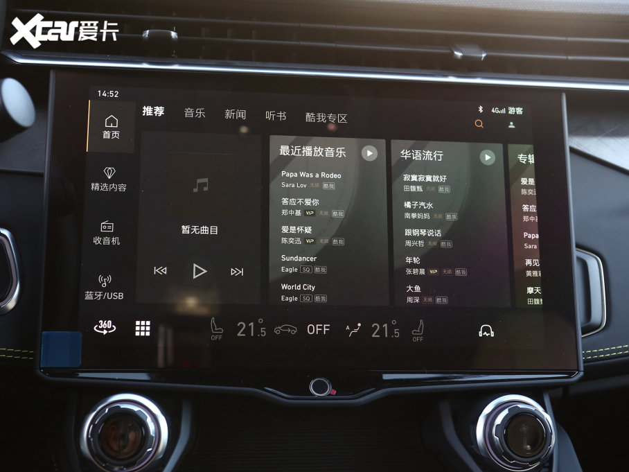 2022I05 2.0TD  ҫPlus