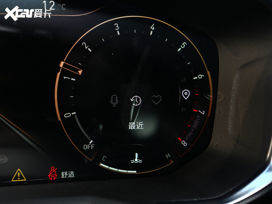 2022I05 2.0TD  ҫPlus