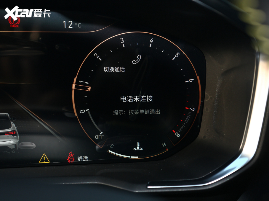 2022I05 2.0TD  ҫPlus