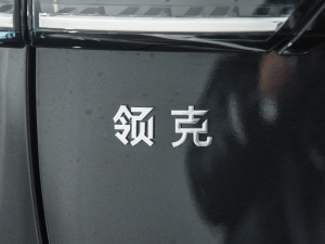 20221.5TD PHEV Plus ^