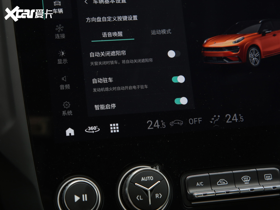 2022I02 Hatchback 20TD Plus