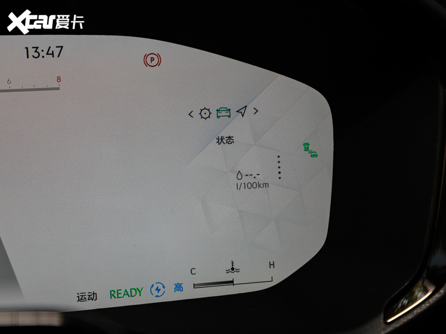 2023I01 1.5TD EM-F PM