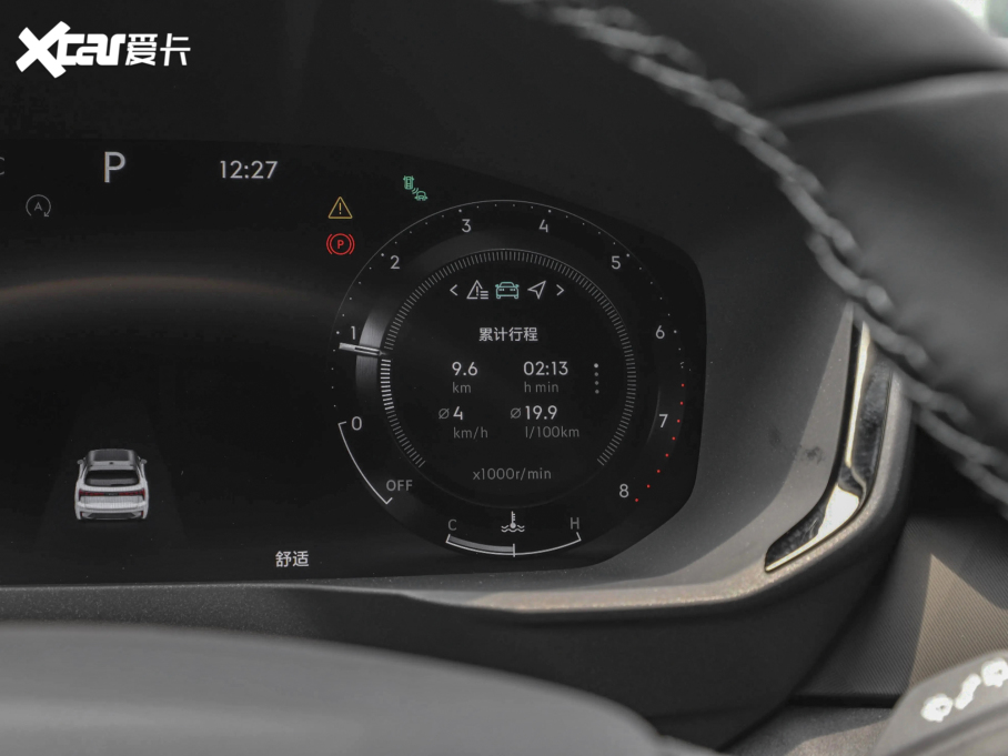 2023I(lng)01 2.0TD (q)Halo