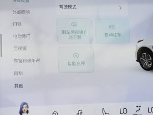 20232.0TD (q)ҹ п؅^(q)