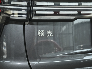 20232.0TD (q)Halo (ji)^