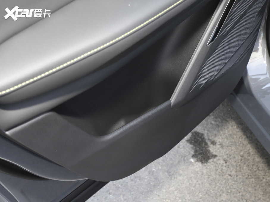 2023I06 Remix 1.5T Halo