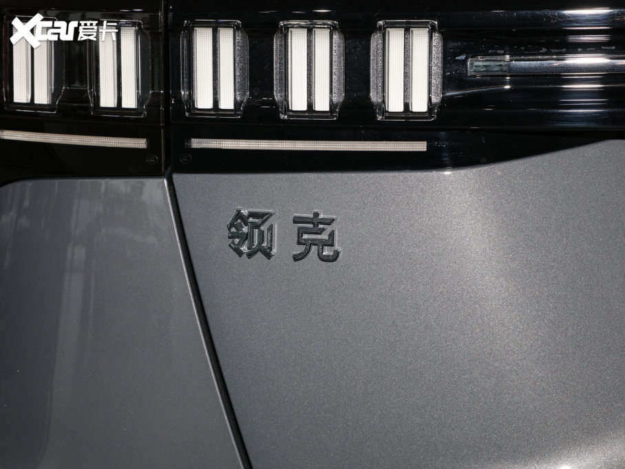 2023I(lng)06 Remix 1.5T Pro