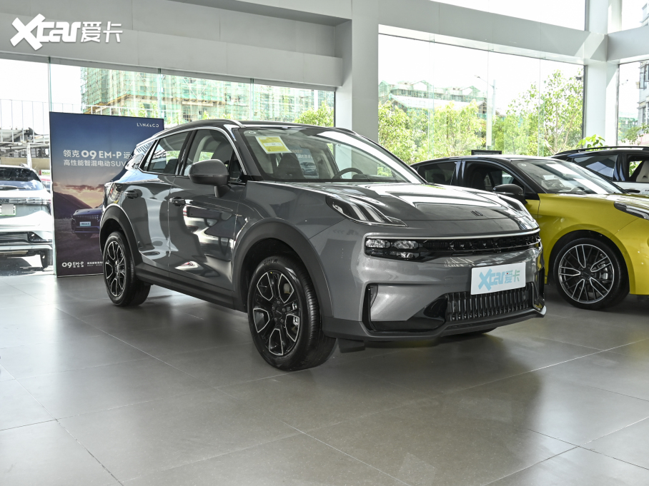 2023I06 Remix 1.5T Plus