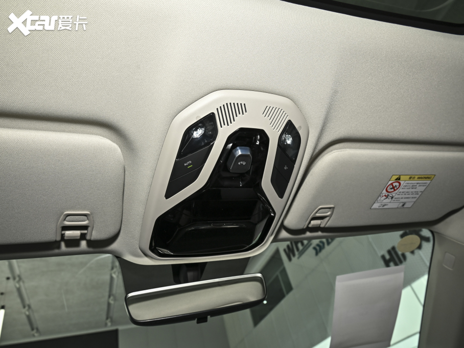 2023I06 Remix 1.5T Plus